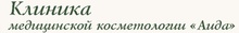 Клиника Аида на Ярославском шоссе