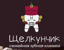 Щелкунчик