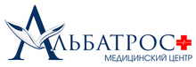Альбатрос +