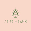 Клиника Лейб-Медик на Сивашской