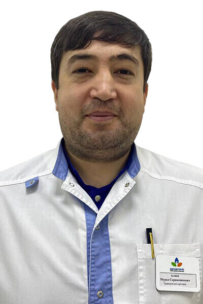 Ортопед алиев