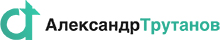 Александр Владимирович Трутанов - Официальный сайт